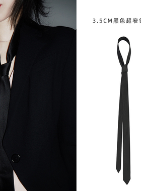 韩版黑色领带男休闲衬衫女时尚潮流手打学院风细窄学生纯色3.5cm