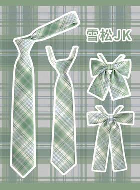 绿色领带学院风雪松jk懒人免打小物日系衬衫装饰手打男女休闲甜酷