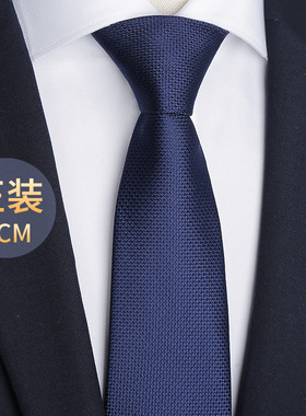 免打领带男商务纯色正装7cm拉链式蓝色西装男士职业高档轻奢结婚