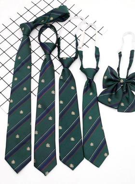 绿色领带女DK手打日系JK基础款免打领结领花套装制服复古男学院风