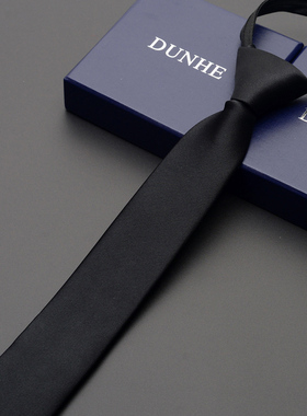 5cm窄版拉链领带男女商务正装职业 新郎结婚黑色一拉得免打潮休闲