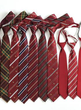 红色领带女jk日系懒人免打学院风领带男dk条纹手打领带衬衫配饰潮