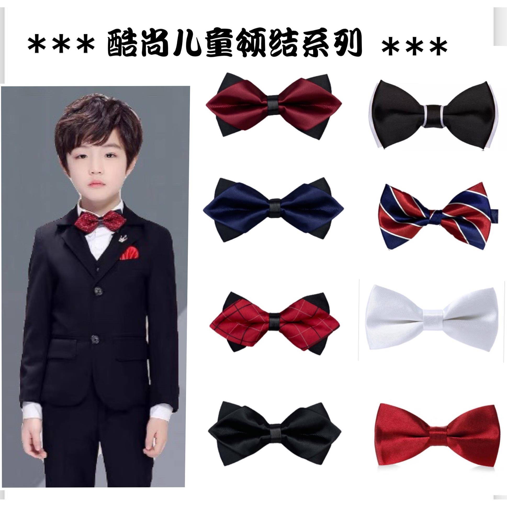 儿童领结男童宝宝学生小孩主持演出蝴蝶结配饰礼盒红色黑色白色