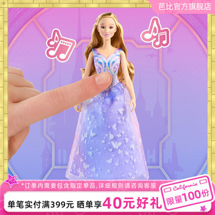 芭比wicked魔法坏女巫电影娃娃格林达艾芙芭之音官方正版 收藏