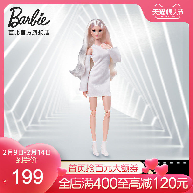 芭比Barbie之时尚典藏娃娃入门级珍藏款改妆女孩社交过家家玩具