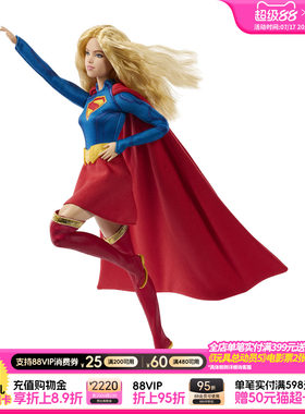 【2026新品】芭比娃娃DC宇宙超级少女SuperGirl珍藏系列电影同款
