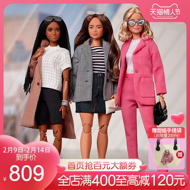 芭比BarbieStyle典雅娃娃珍藏款收藏换装玩具女孩成人生日送礼