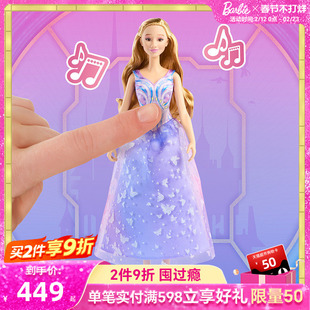 芭比wicked魔法坏女巫电影娃娃格林达艾芙芭之音官方正版收藏