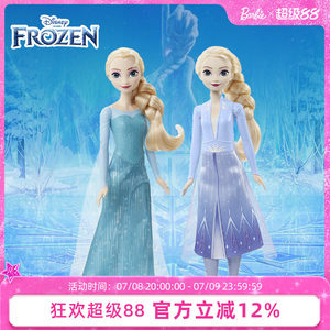 芭比娃娃迪士尼冰雪奇缘系列之经典造型艾莎女孩玩具正版礼物送人