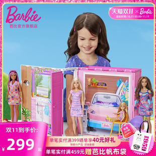 場(chǎng)景體驗(yàn)女孩過(guò)家家玩具生日禮物 芭比娃娃Barbie夢(mèng)幻生態(tài)屋套裝