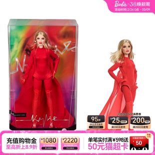 【新品】Barbie芭比娃娃音乐名人堂系列之凯莉米洛手办送礼收藏