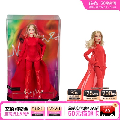 【新品】Barbie芭比娃娃音乐名人堂系列之凯莉米洛手办送礼收藏