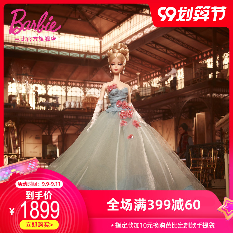 芭比娃娃Barbie之蓝色圆舞曲珍藏版收藏优雅时尚女孩儿童公主礼物