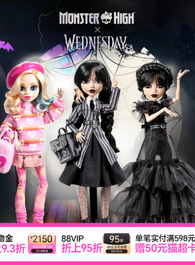 芭比精灵高中Monster High星期三系列Wednesday正版收藏手办礼物