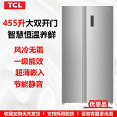 455升家用对开门冰箱大容量风冷无霜变频 优惠品 R455V3 TCL