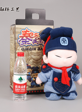 兵马俑公仔玩偶旅游纪念品工艺品