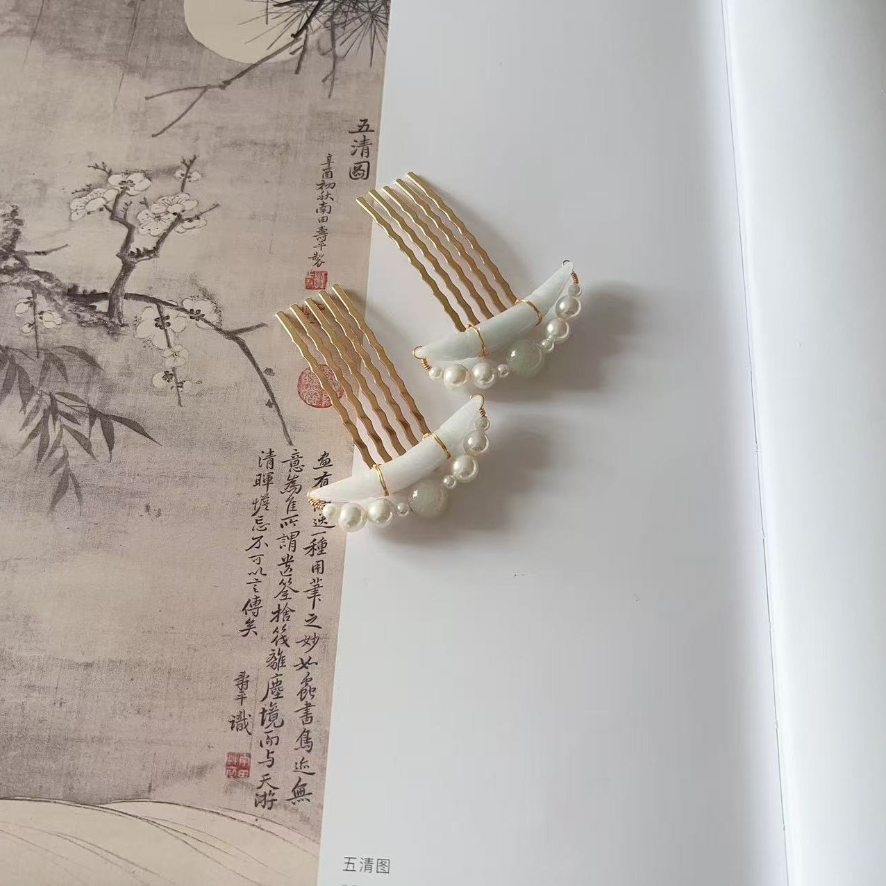 垂露 翡翠藕节小发梳 汉服配饰简约百搭掩鬓点缀