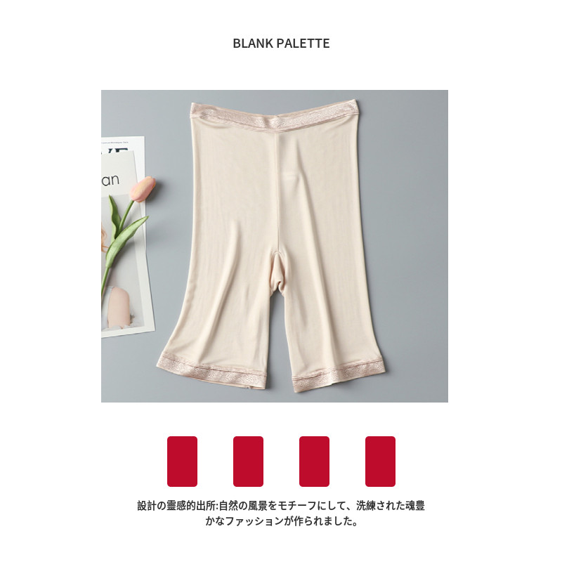 真丝打底裤女夏四分裤防走光安全裤内衬裤加档免穿内裤桑蚕丝短裤