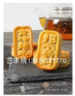 开运烧不粘弹簧压模50克大小