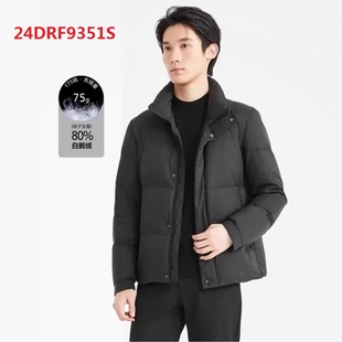 24DRF9331S 9351S利家男装冬季防风立领短款夹克厚款鹅绒羽绒服男
