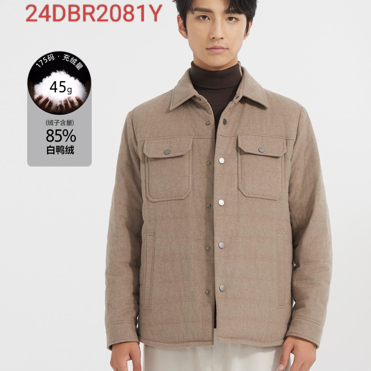 24DBR2051Y 2052Y2081Y利家男装冬季轻薄羽绒服男翻领短款工装服