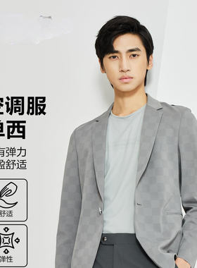 Q3CKF311SA利家正品休闲男装空调服单西服外套上衣