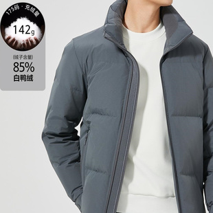 B4DRF8021A 8022A利家男装2024年冬款休闲羽绒服男中长款立领拉链