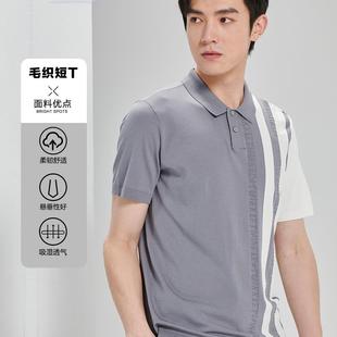 短袖 23XTX5121 舒适都市新潮条纹针织翻领Polo衫 5122利家男装 夏季