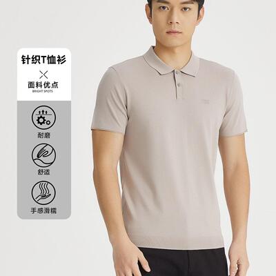 利家休闲男装24年新款舒适时尚翻领针织半袖Polo衫Q4XTX5092 5041