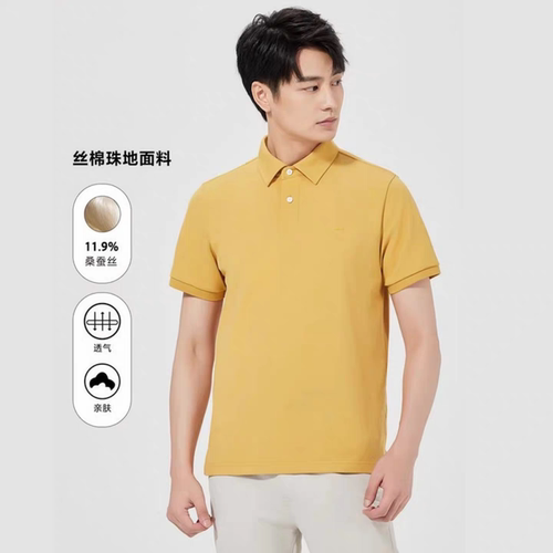 25XTX3141Y 利家夏季新款轻薄透气时尚百搭男士翻领短袖POLO衫