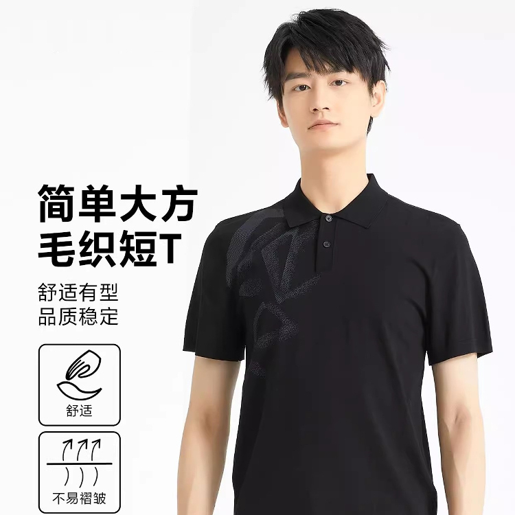 利家男装2024夏季新款休闲商务polo衫男翻领短袖针织衫24XTX9921S