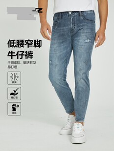 男生低腰窄脚微弹九分裤 22XNZ23101牛仔裤 薄款 利家夏季 潮 2022新款