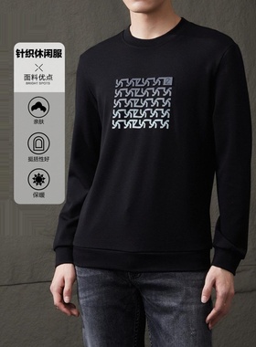 23QTX9011S 9012 9251利家男装秋季圆领压花莫代尔男长袖T恤卫衣