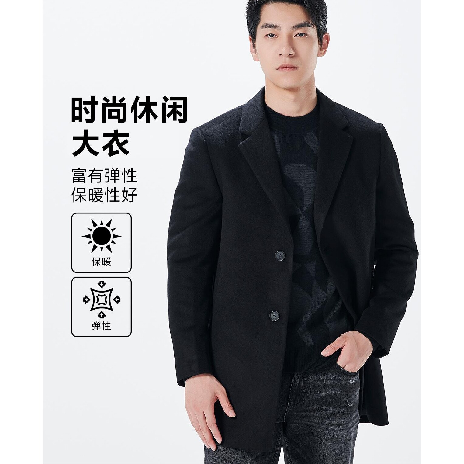 23DYR7121Y利家男装冬款休闲商务山羊绒大衣男士中长款翻领外套