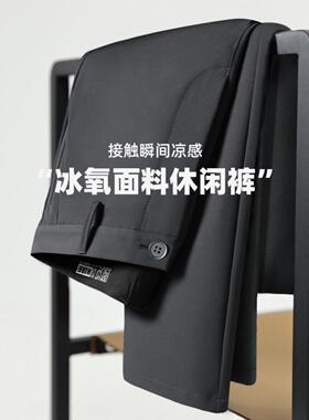 G3XXK60301 70701 23CXK00802利家夏季新款商务休闲裤男士直筒裤