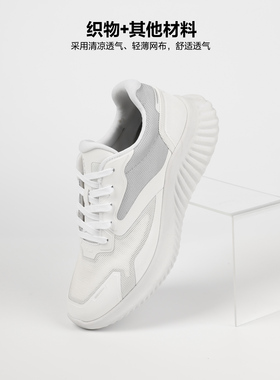 W4QXL30701 30702利家男鞋春秋季飞织新款时尚轻运动休闲鞋