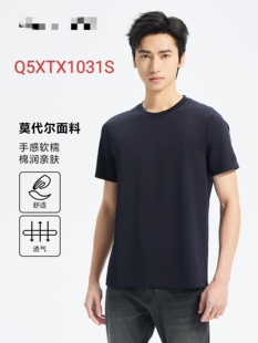 Q5XTX1031S 利家男装 3041S T恤男圆领打底衫 休闲短袖 25年夏款 时尚