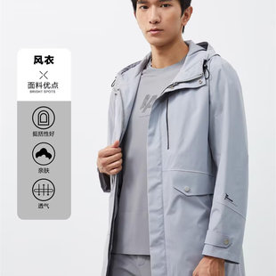 23CFY1081Y 特利家春款时尚百搭连帽拉链中长款风衣男士外套