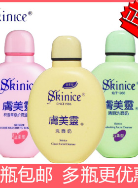 肤美灵抗痘除螨洗面奶粉刺黄胖子