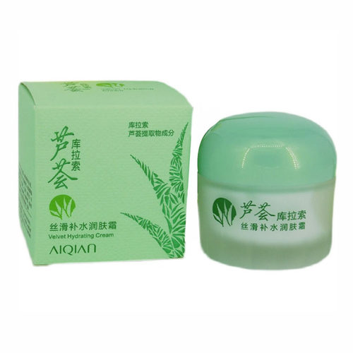 爱倩库拉索芦荟补水润肤霜保湿滋润柔润美肤霜亮白面霜清透粉底霜