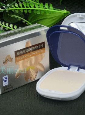 正品佳美粉饼干湿两用粉饼328遮瑕保湿定妆修颜亮肤经典国货