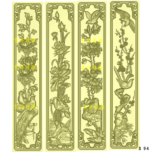 春夏秋冬花鸟浮雕扫描图长竖图柱子石雕雕刻图精雕图梅兰竹菊竖版