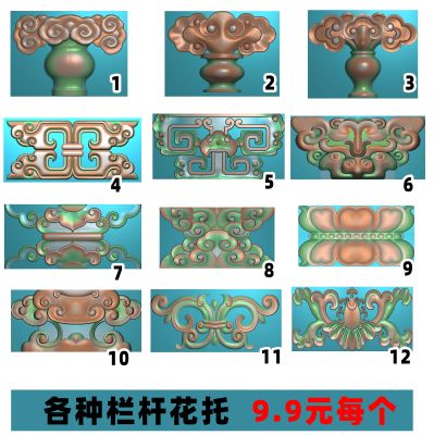 石栏杆花托雕刻图花替浮雕扫描图古建筑石雕电脑浮雕扫描图灰度图