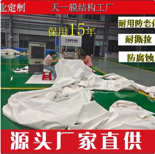 膜布张拉膜结构停车棚膜布PVC PVDF膜布遮阳篷布膜材雨棚安装膜布