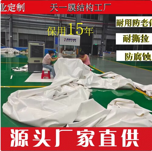 膜布张拉膜结构停车棚膜布PVC PVDF膜布遮阳篷布膜材雨棚安装膜布