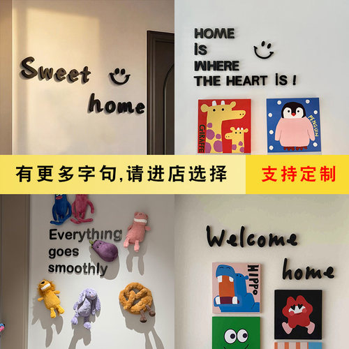 创意英文字母转角墙面拐角装饰走廊过道客厅墙上亚克力3d立体墙贴