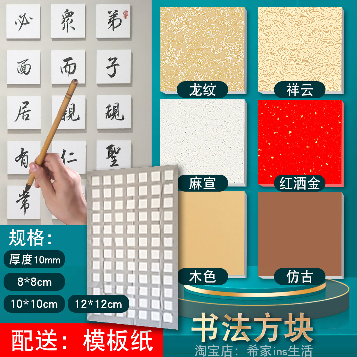 ins风羽毛墙面装饰电视背景墙