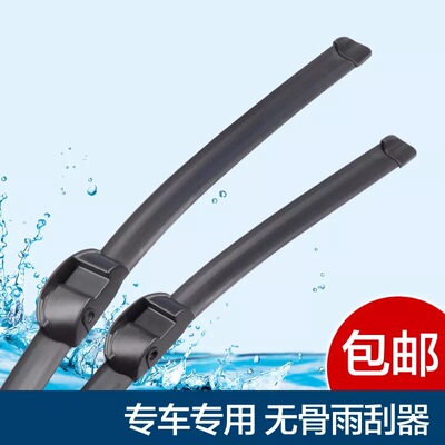奔驰专用雨刮器E系列专用雨刷S系列E300C180S300S350LS400雨刮器