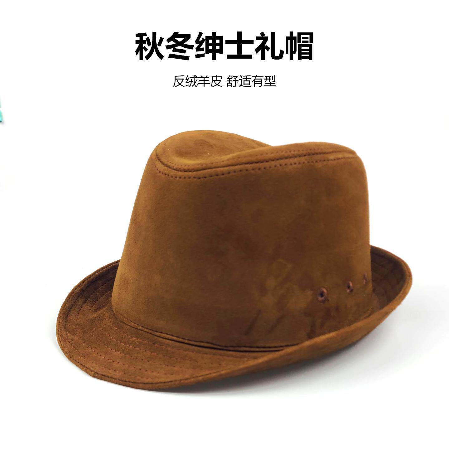 秋冬户外真皮帽子焦糖色反绒羊皮中老年男士复古英伦休闲礼帽