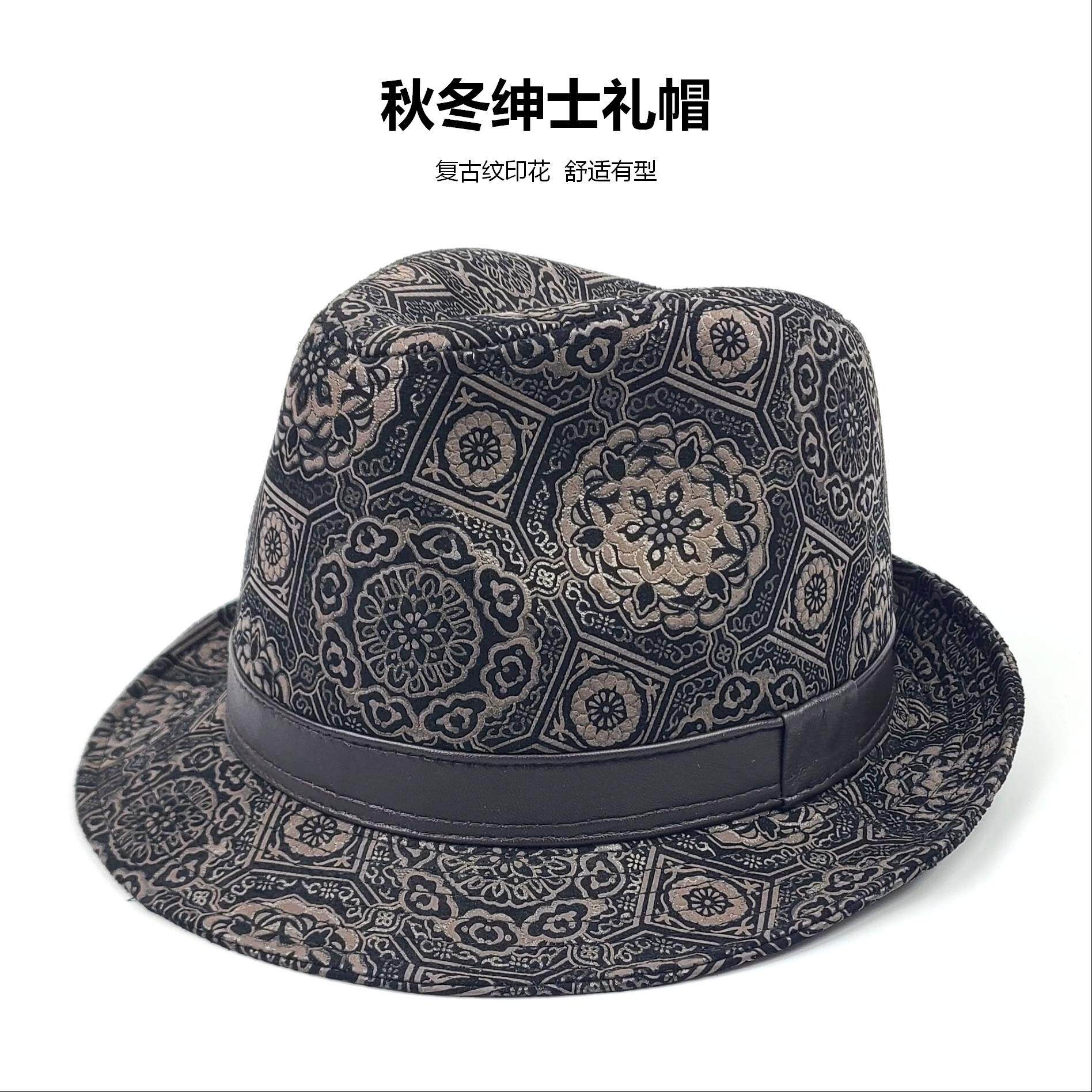 秋冬户外真皮帽子反绒羊皮复古纹中老年男士休闲礼帽